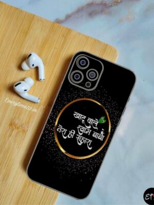 DV-008 Divine Mobile Skin