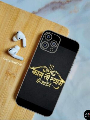 DV-009 Divine Mobile Skin